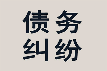 协助物流企业追回150万运费